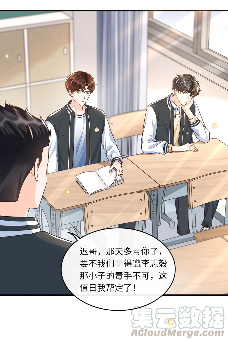 011 舔狗没有好下场！3