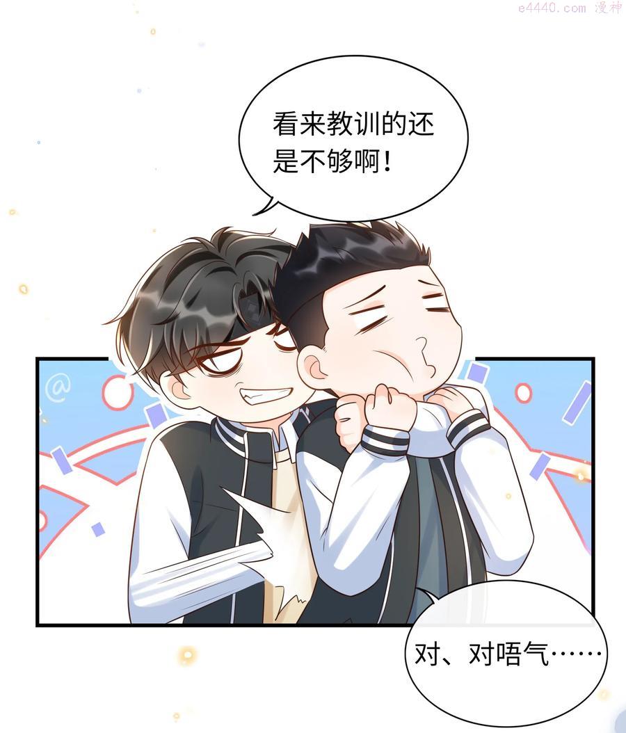 028 同一个世界不同的爸爸4