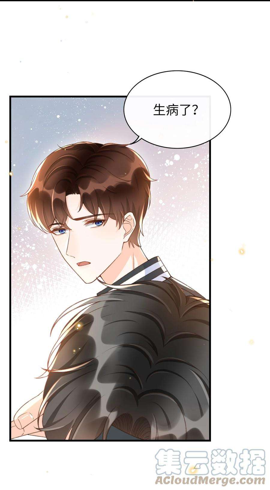 052 离开你我不会好的！4