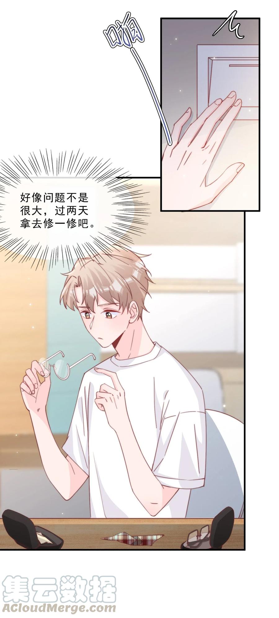 006 他很特别4