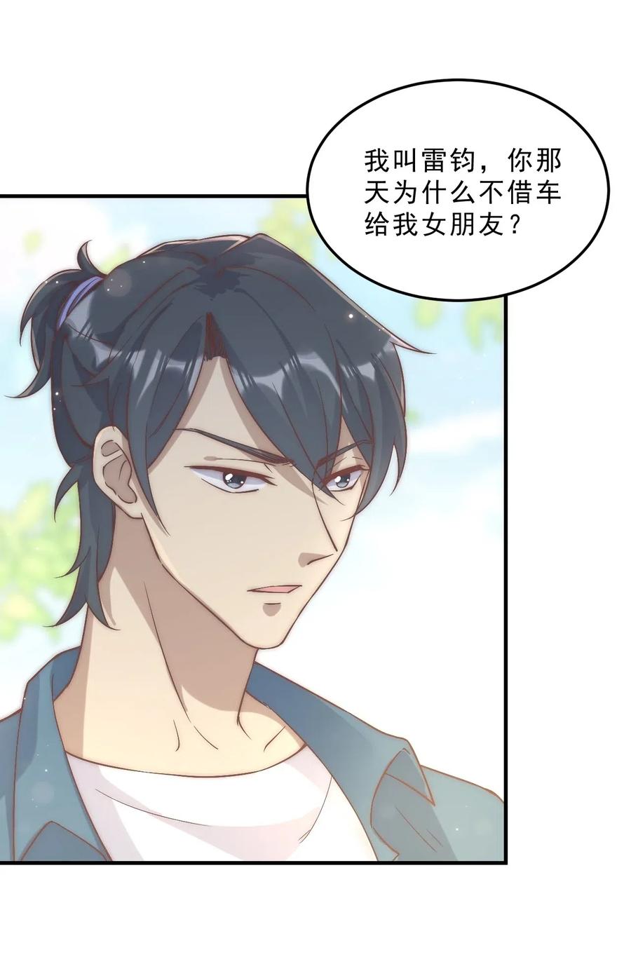 004 秦威航，我来帮你！4