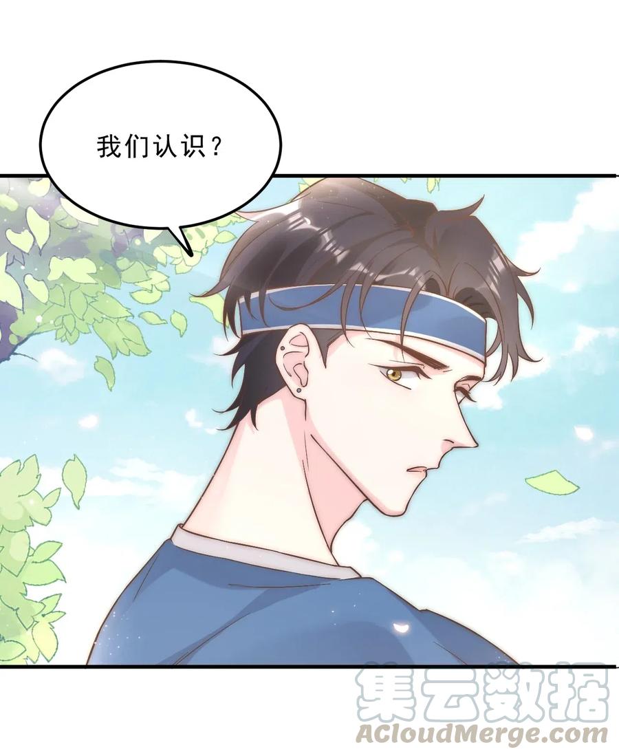 004 秦威航，我来帮你！3