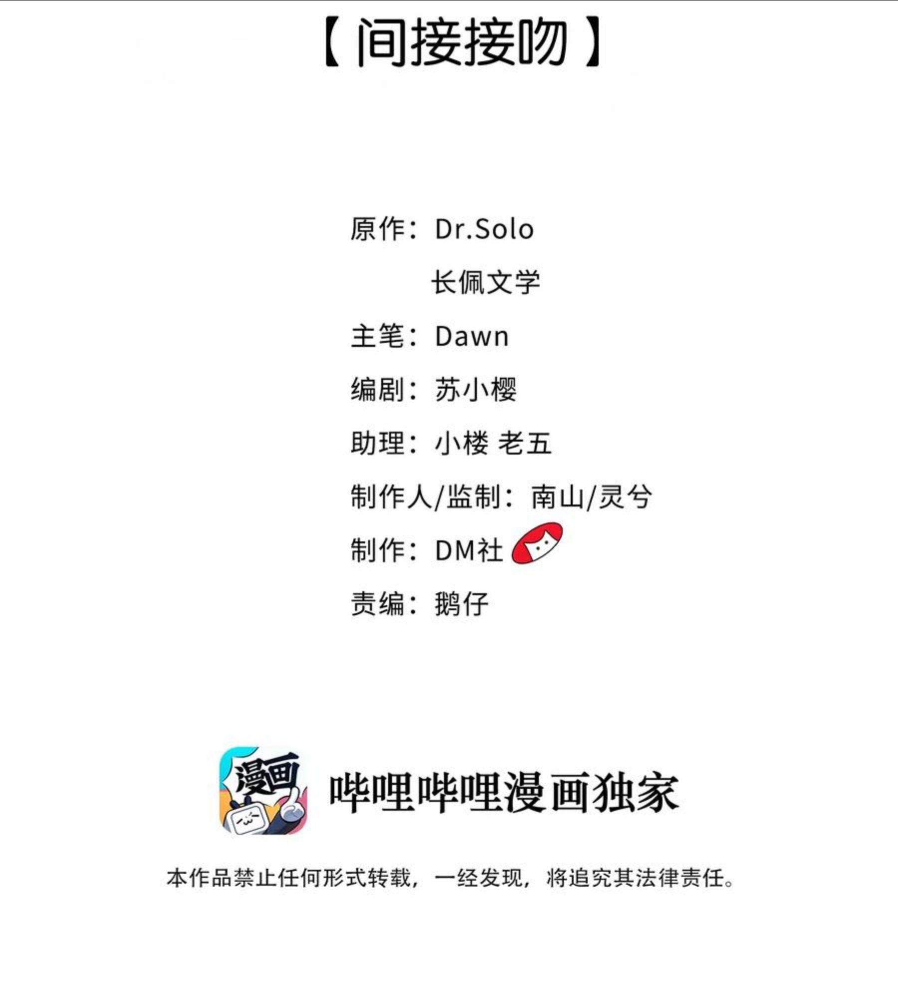 046 间接接吻1