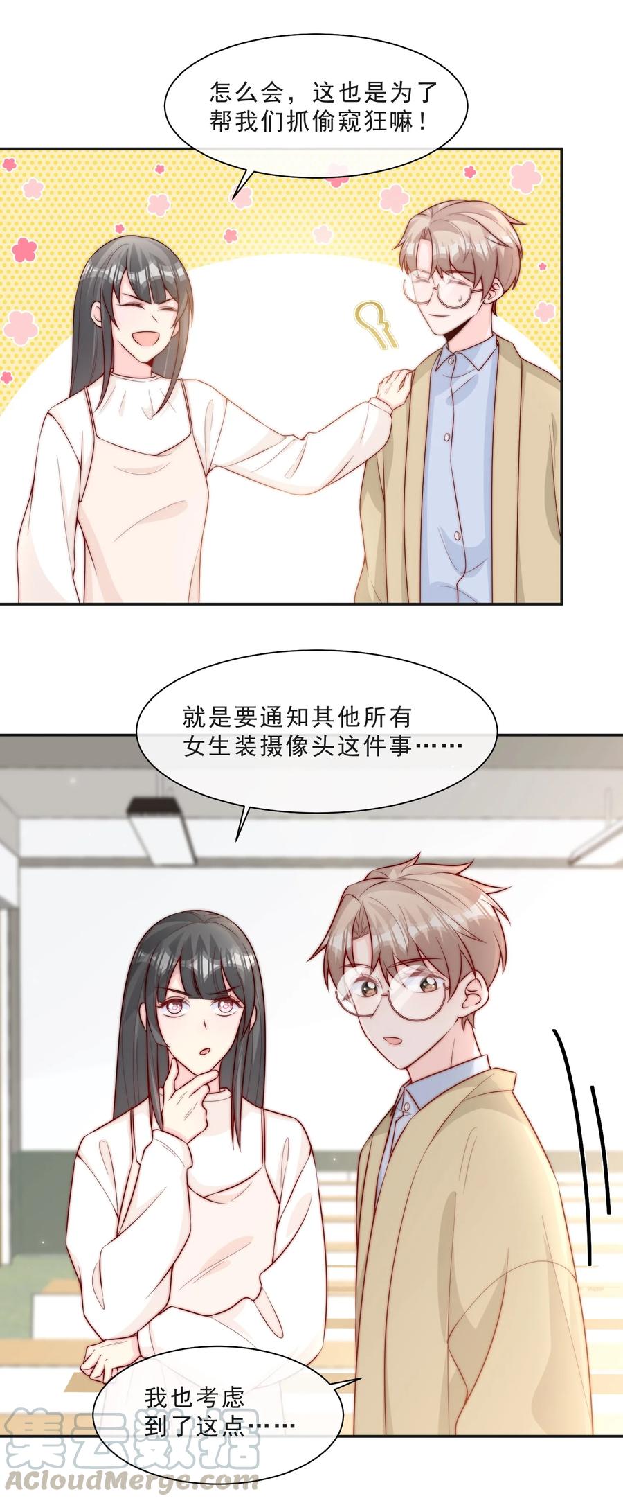 015 叫哥哥4
