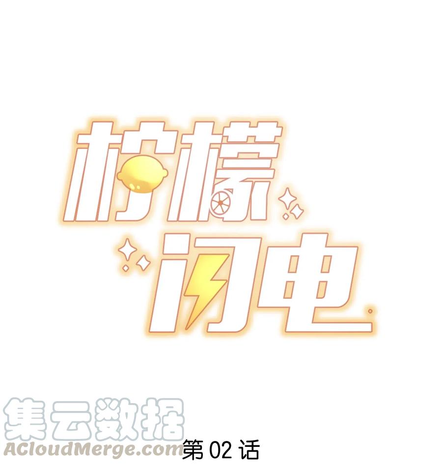 002 他和我约了0