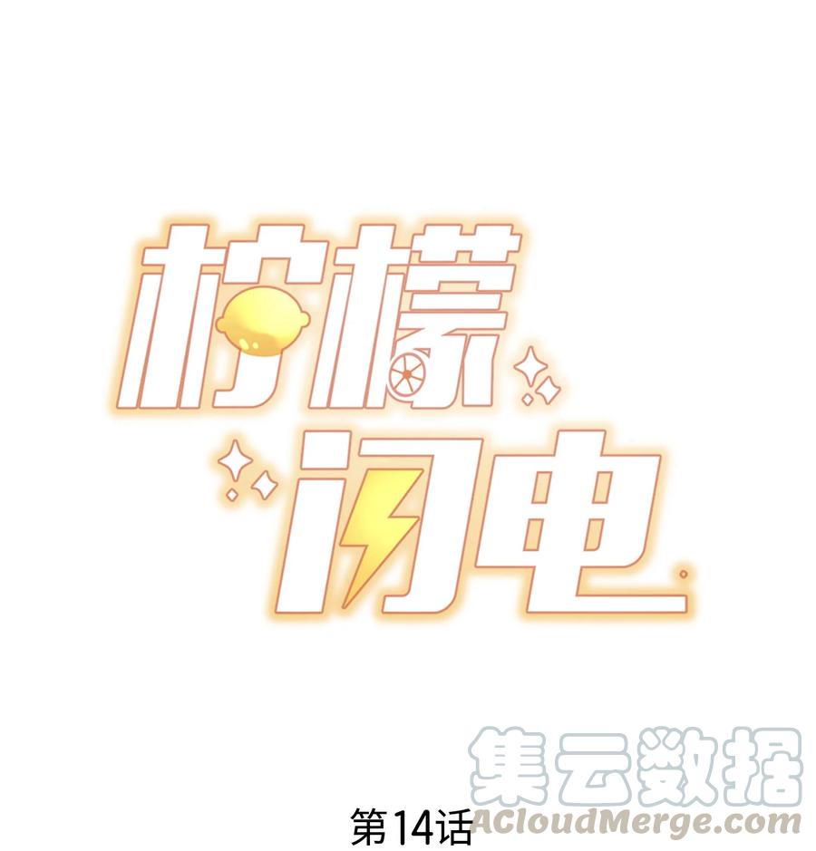 014 设下陷阱0