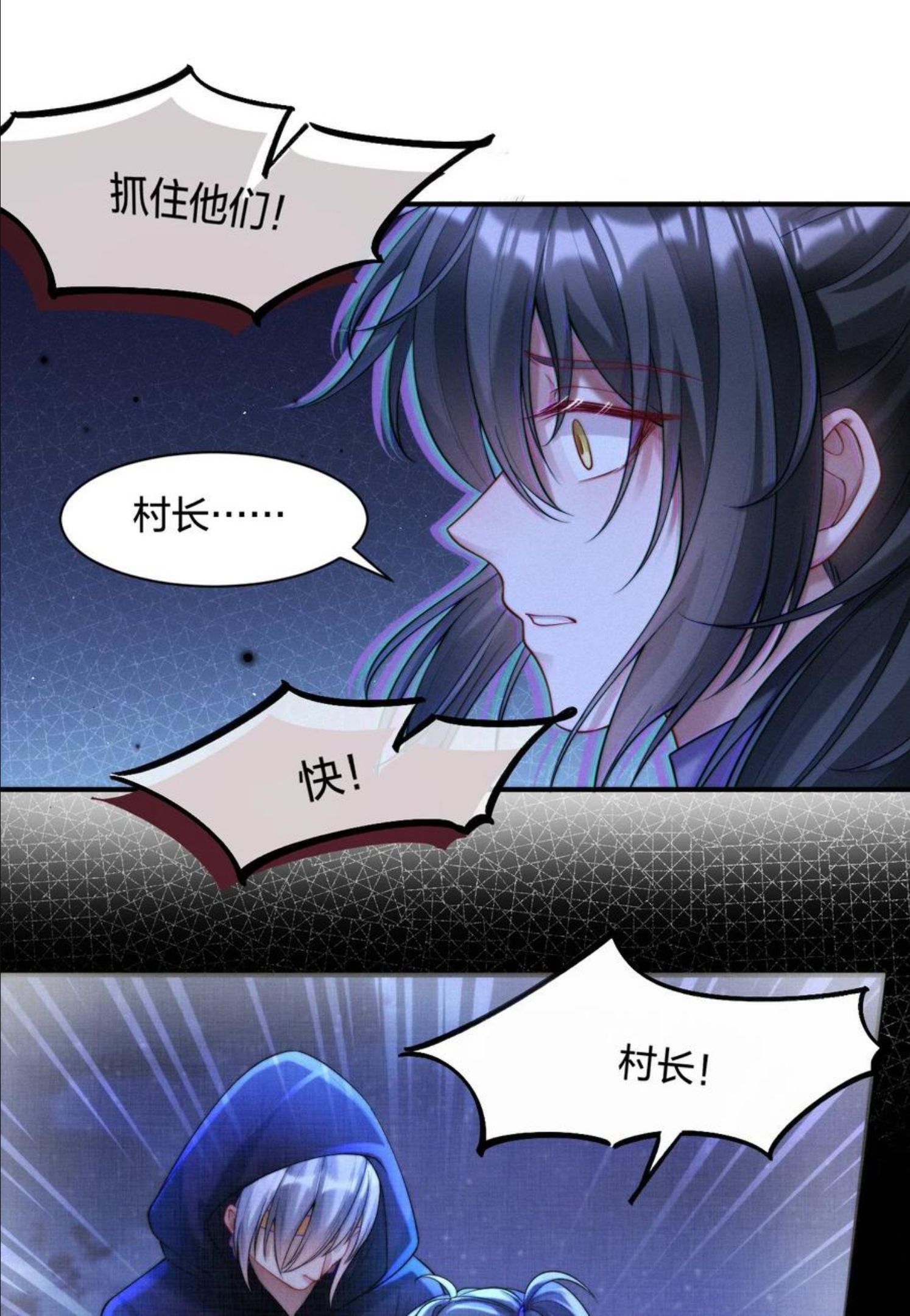 021 不老之术3