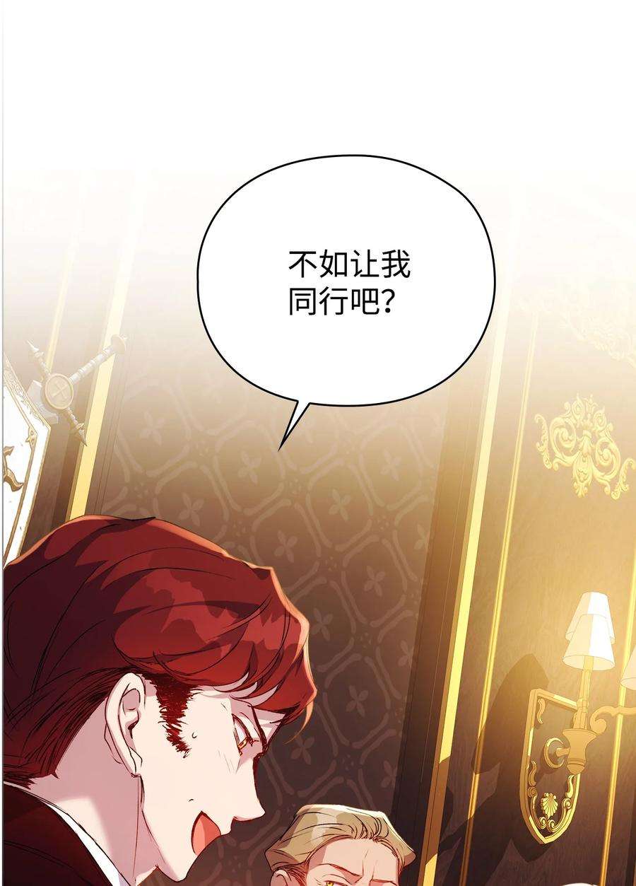 42 恶毒的伎俩1
