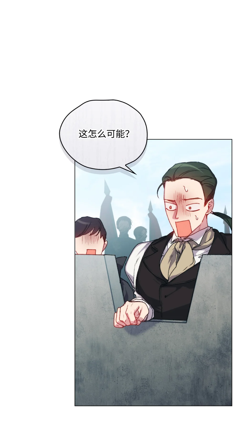 97 首战大捷0
