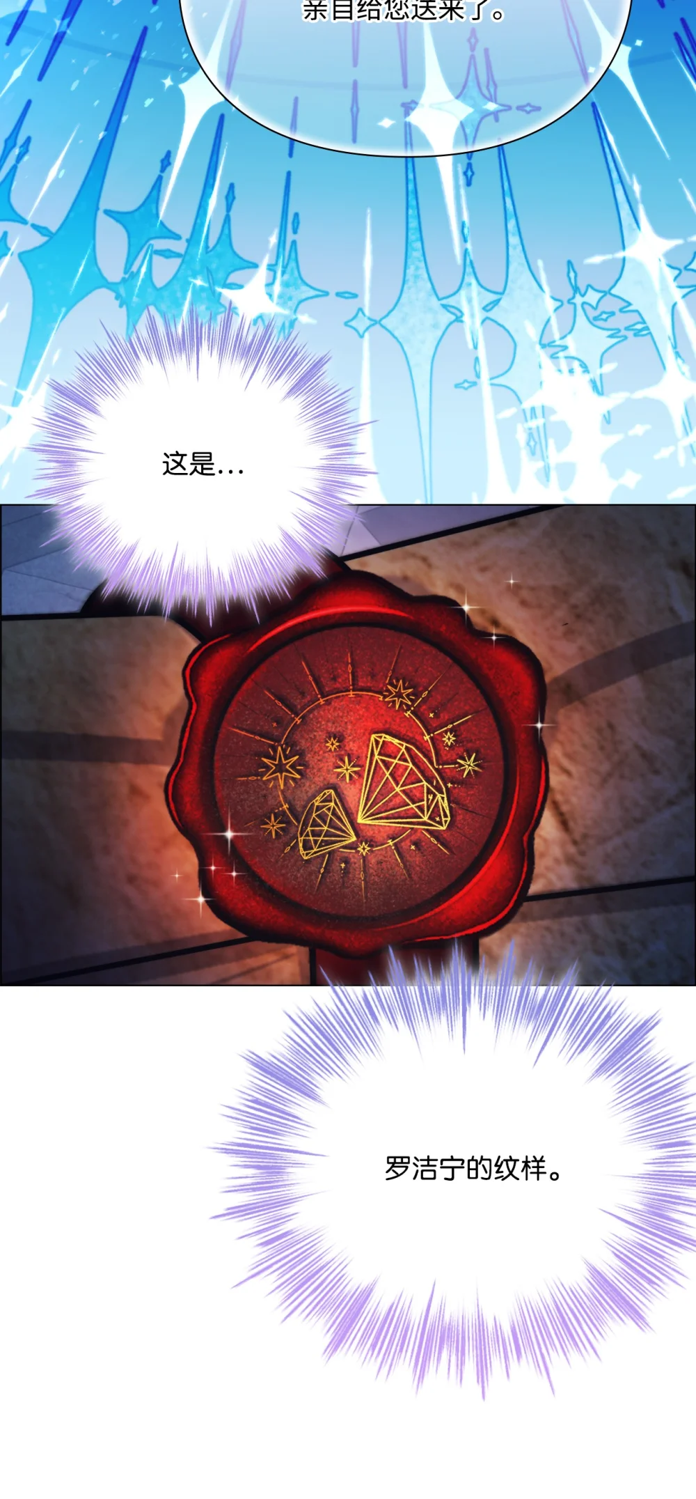 91 不侍寝的理由3