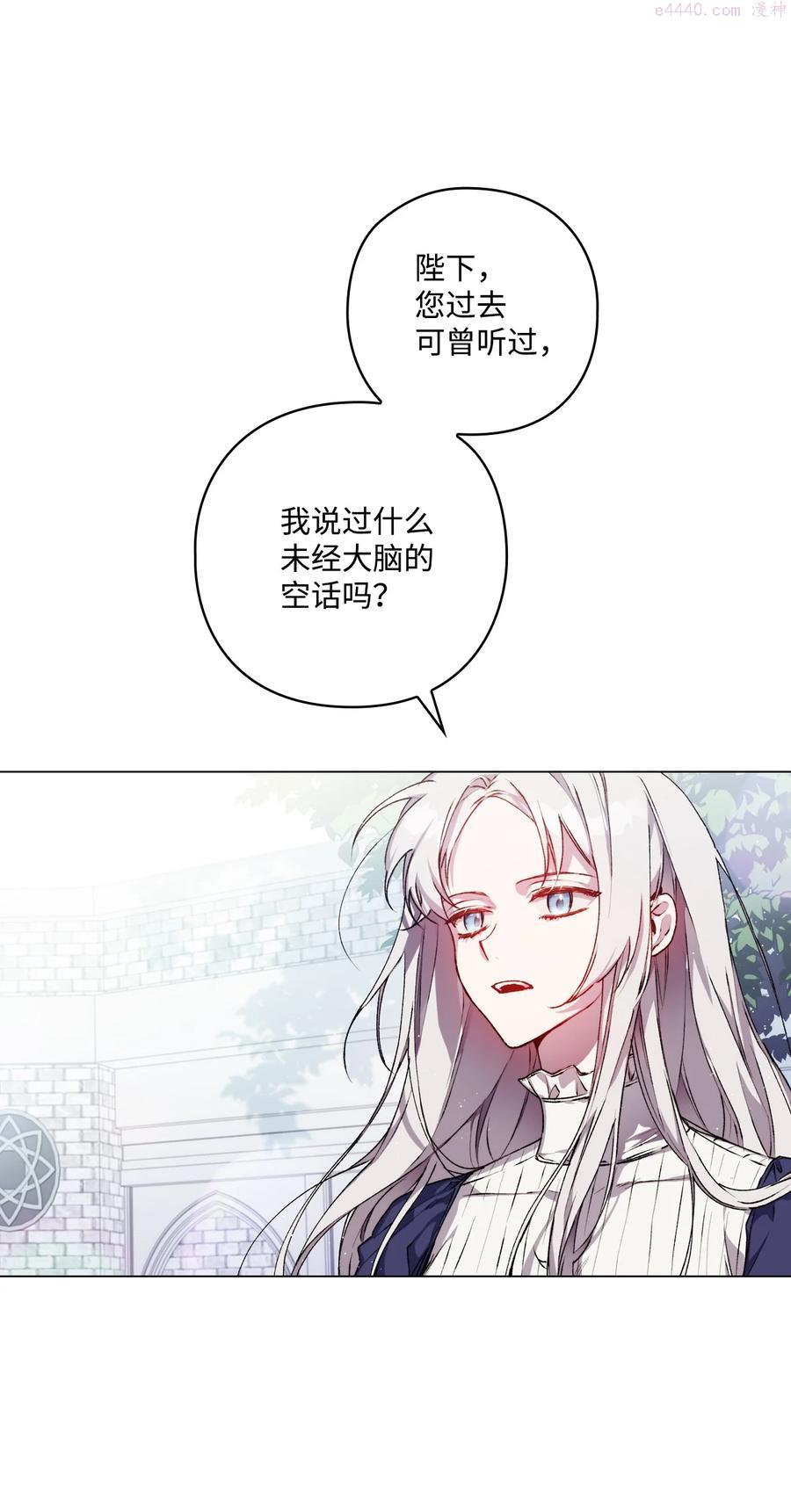 14 悲剧的爱2