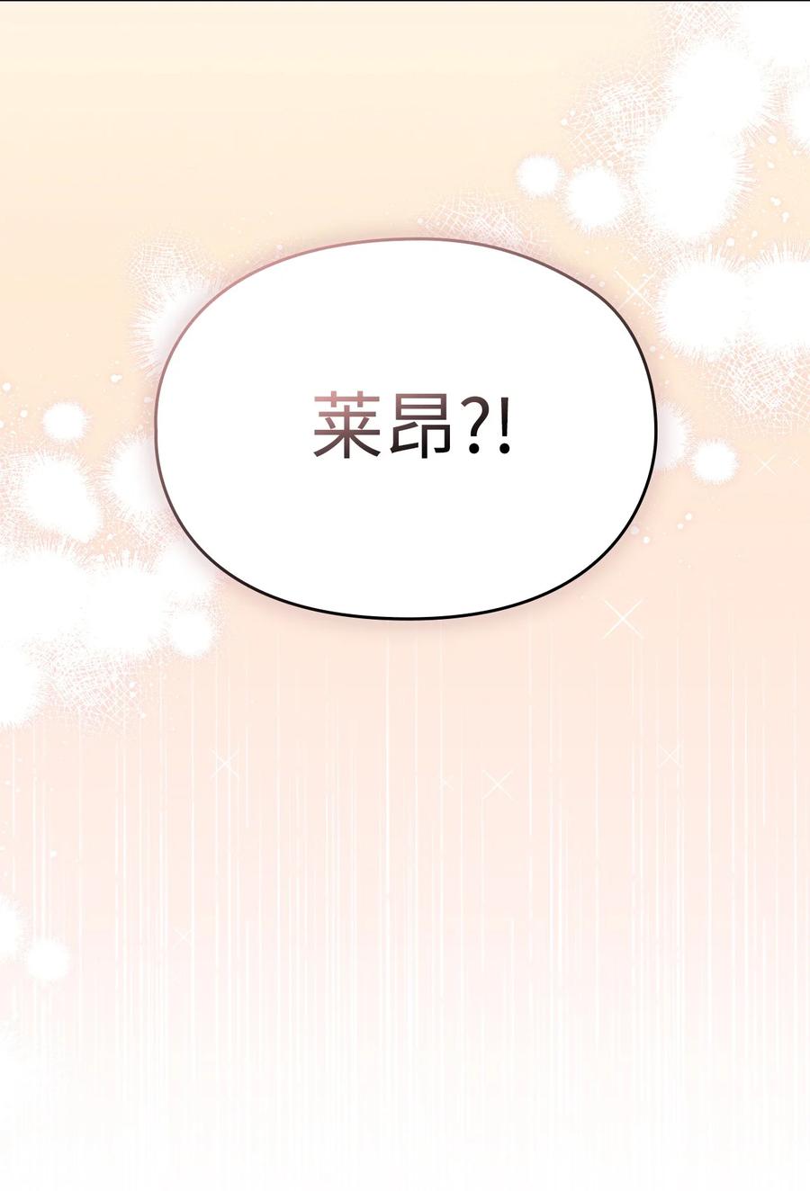 118 再给我一次机会1