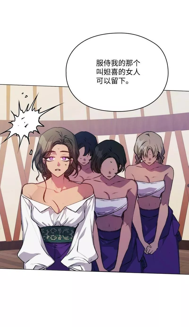 71 我带你逃2