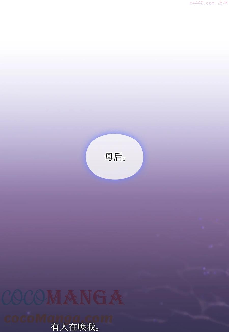 02 母后不要哭了0