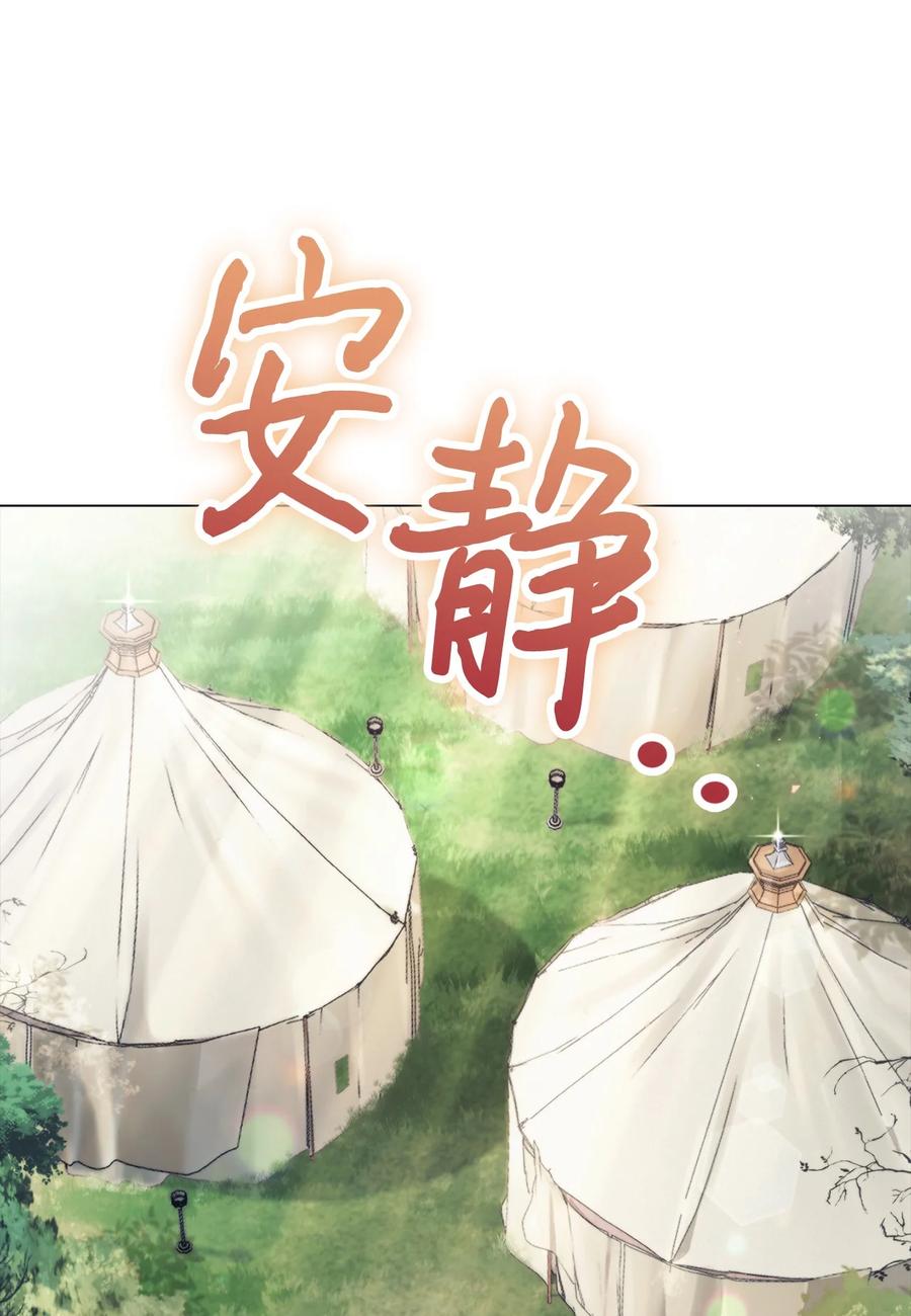 110 俯首称臣3
