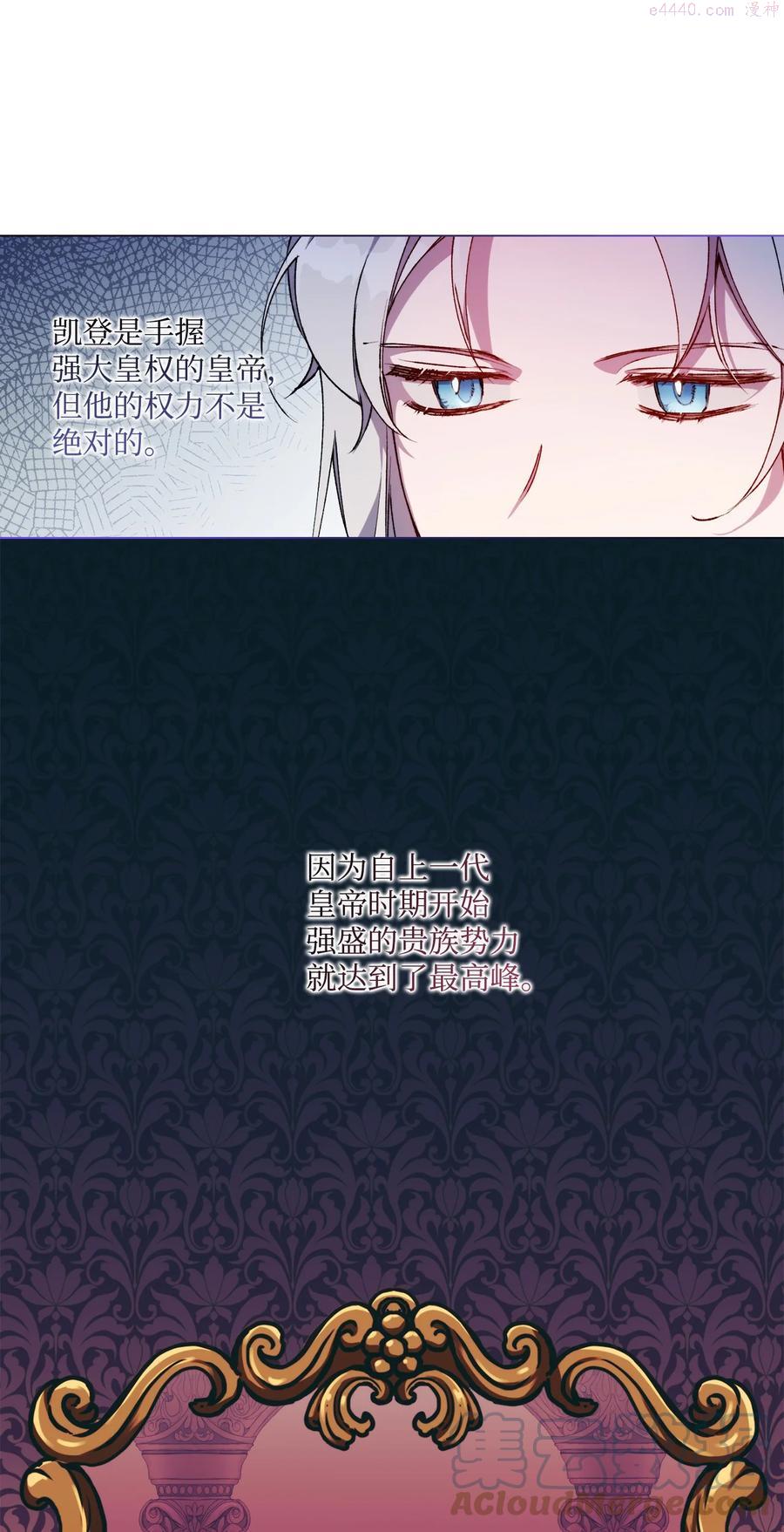 14 悲剧的爱3