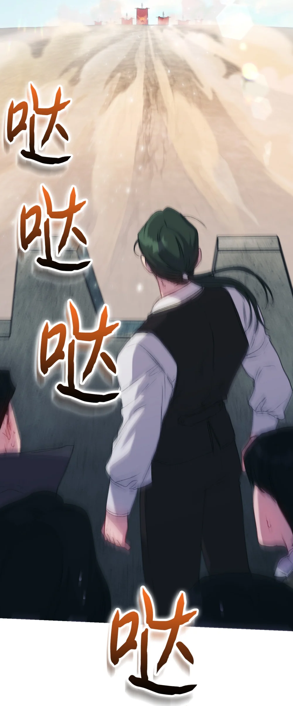 97 首战大捷3