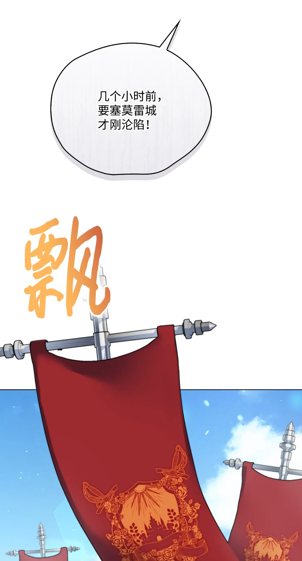 97 首战大捷1