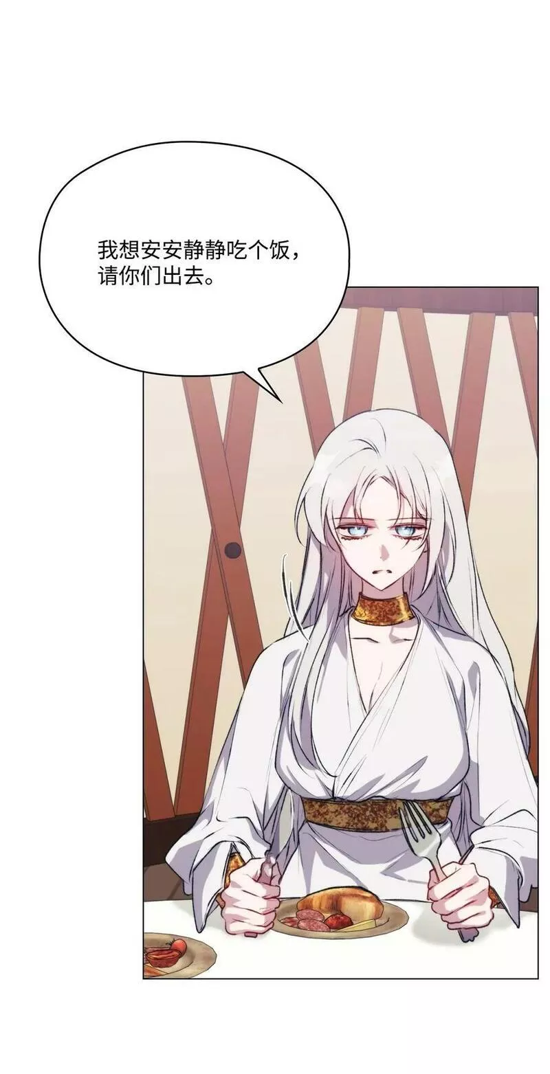 71 我带你逃1