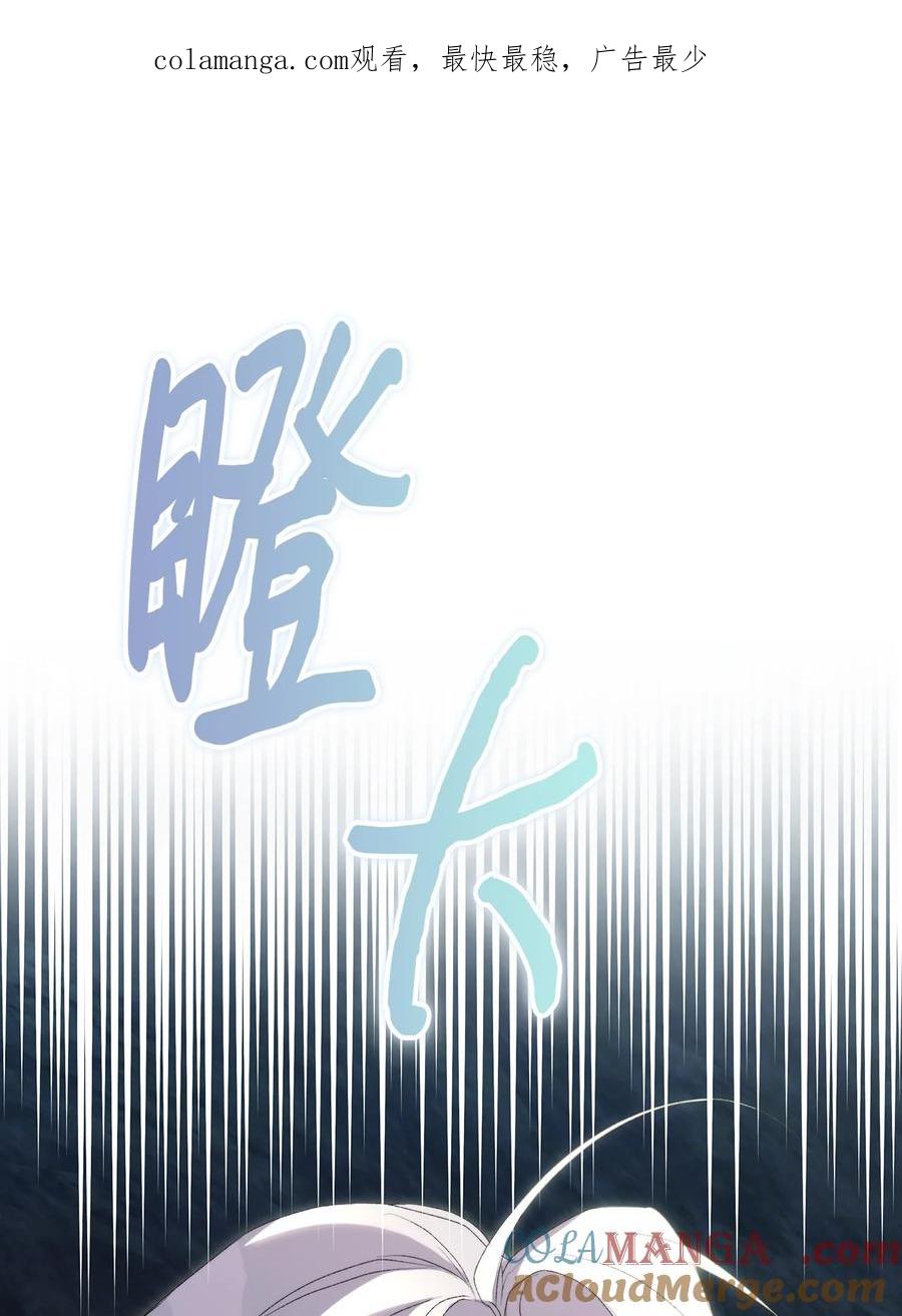 107 不明的火翅0
