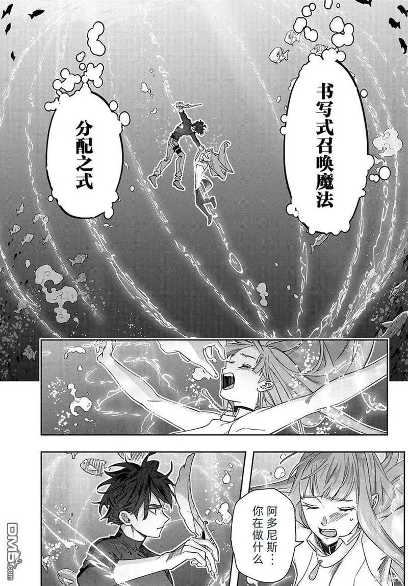 第43话3