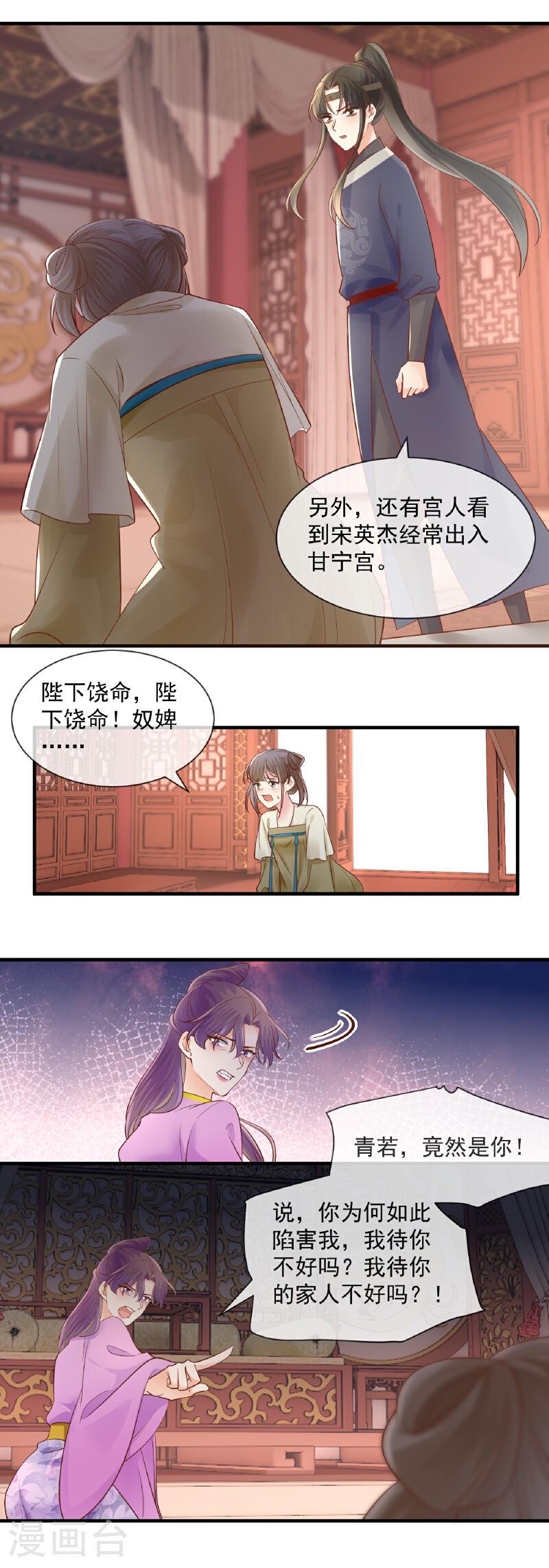 第58话 下场3