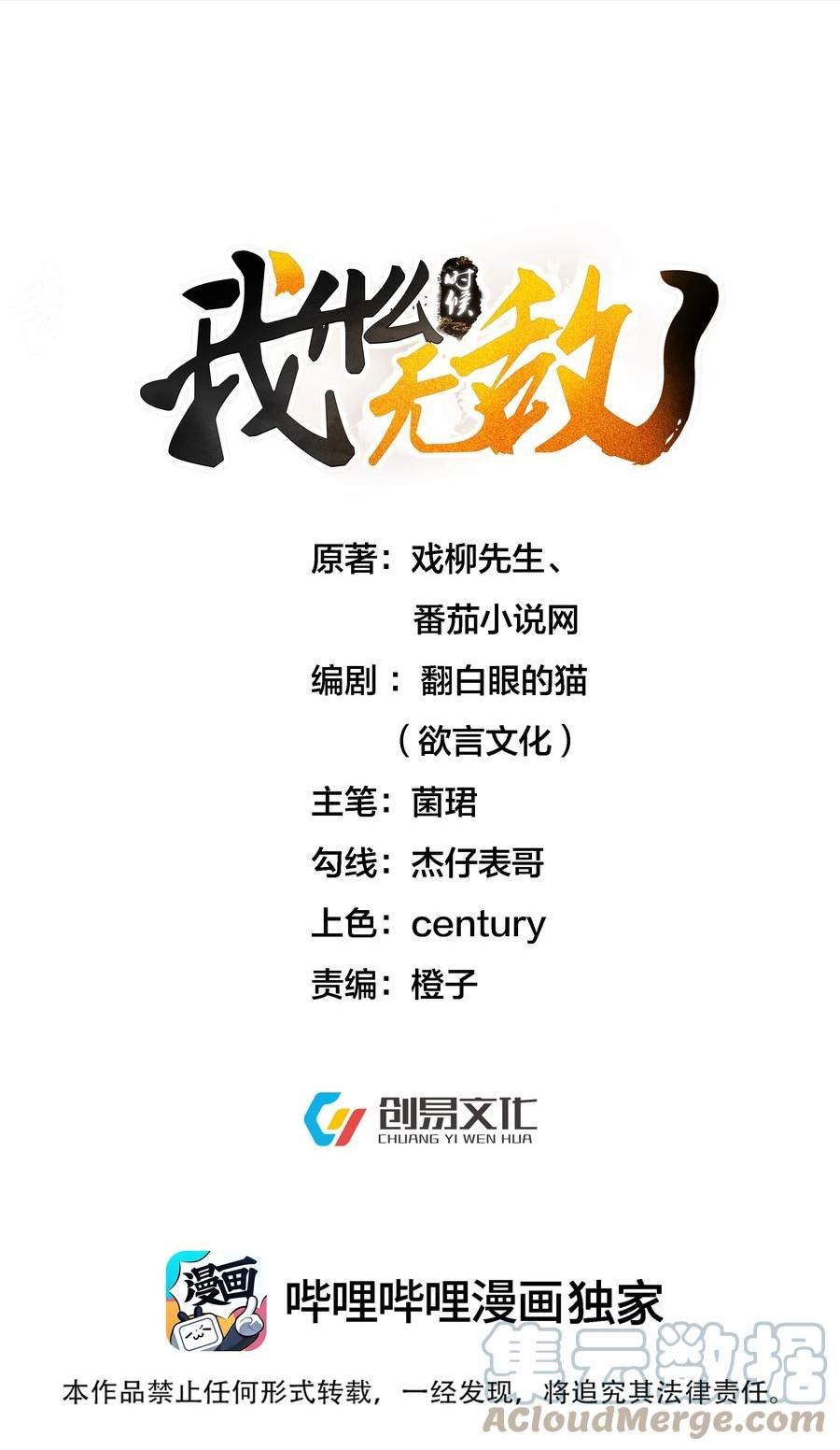 136 敲竹杠2.00
