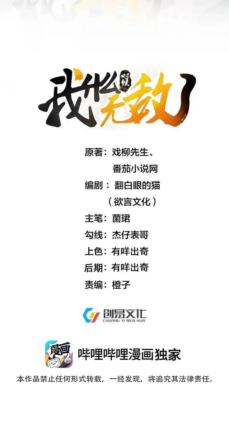 226 大屿山往事1