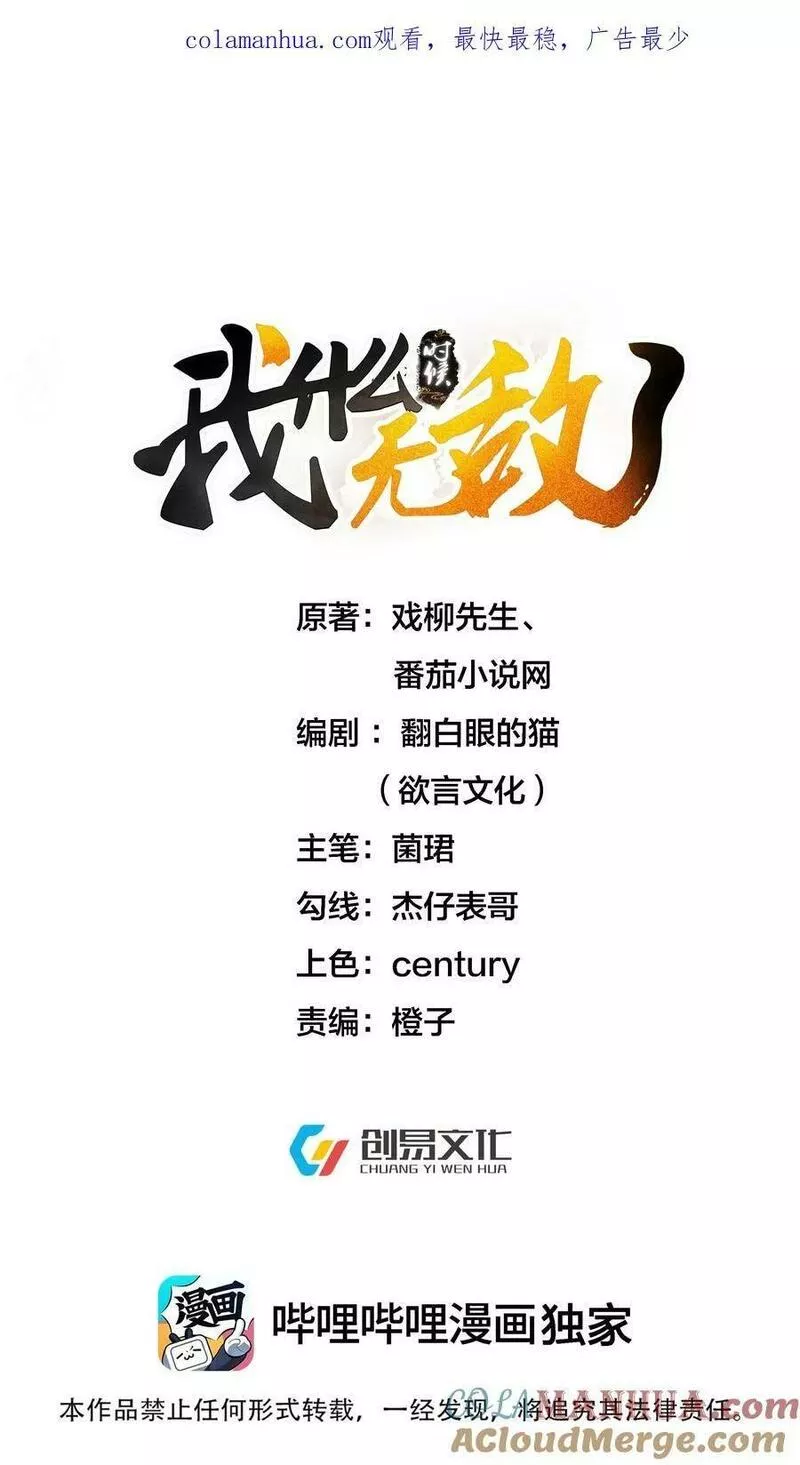 170 弱者才做选择，而我只做决定0