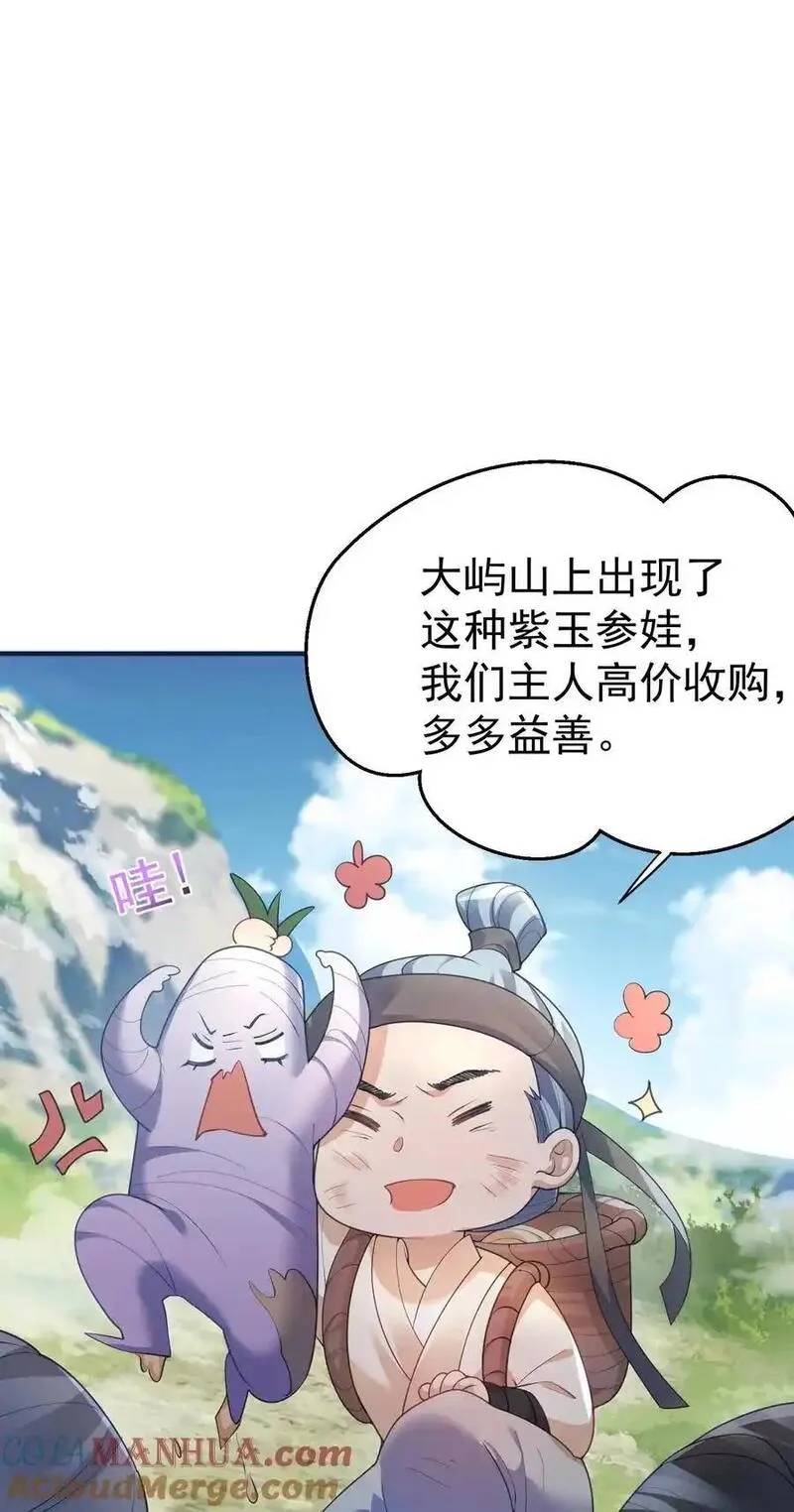 226 大屿山往事2