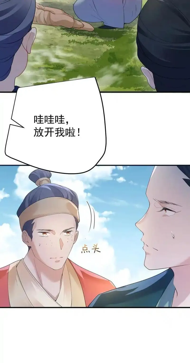 226 大屿山往事3