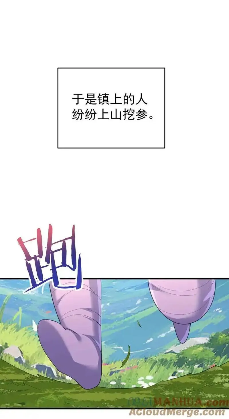 226 大屿山往事4