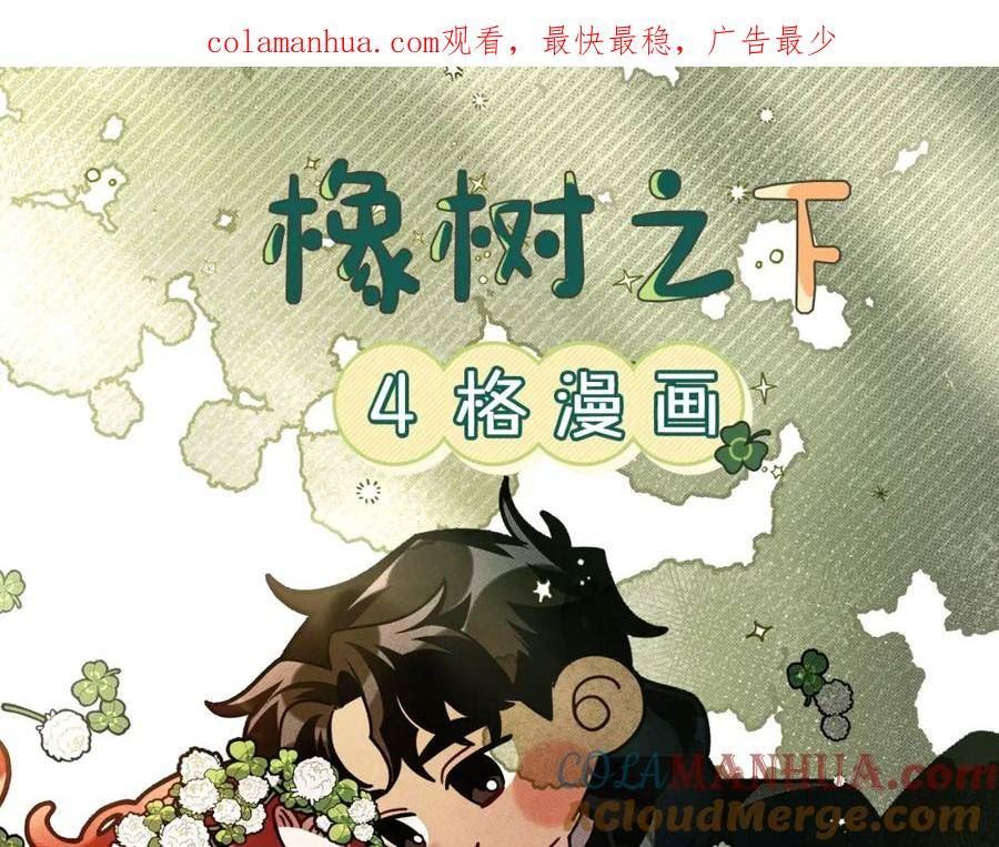 7月2日复更通知【番外小短篇】0