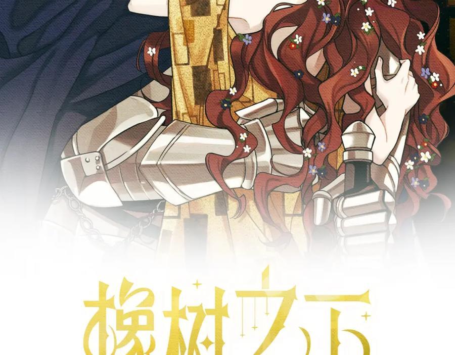 第27话 以身安抚暴戾1