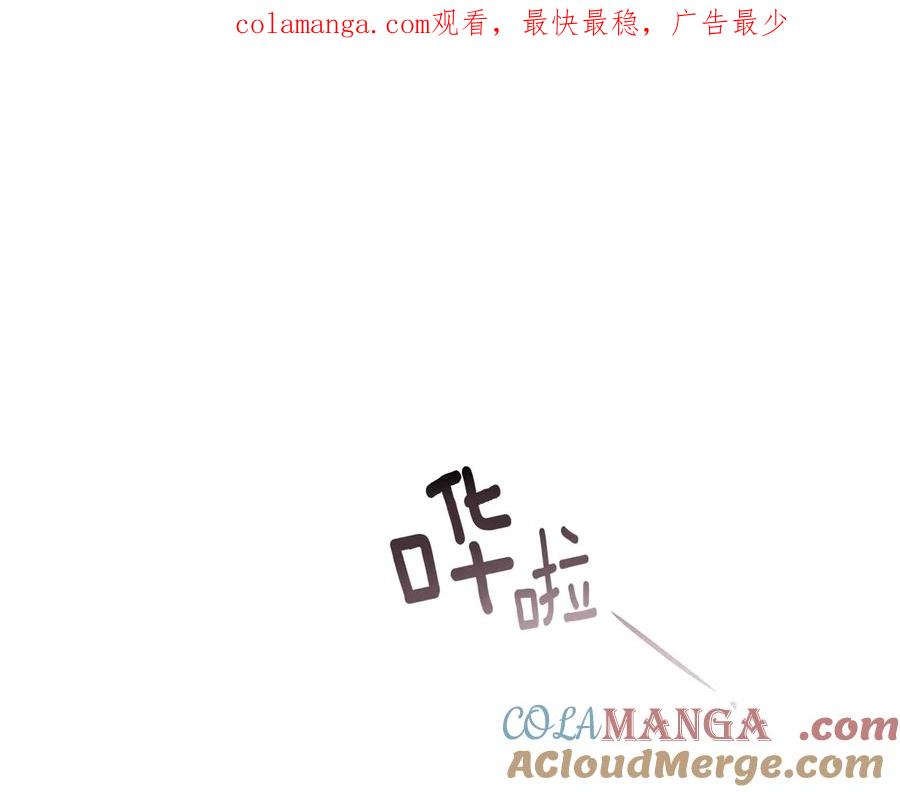 第109话 王女的赠礼？0
