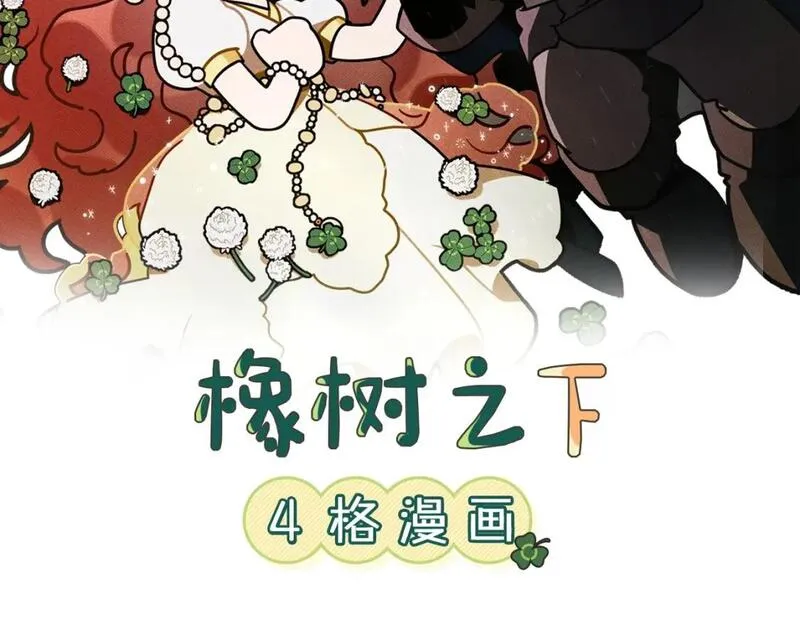 番外8 感到不适1