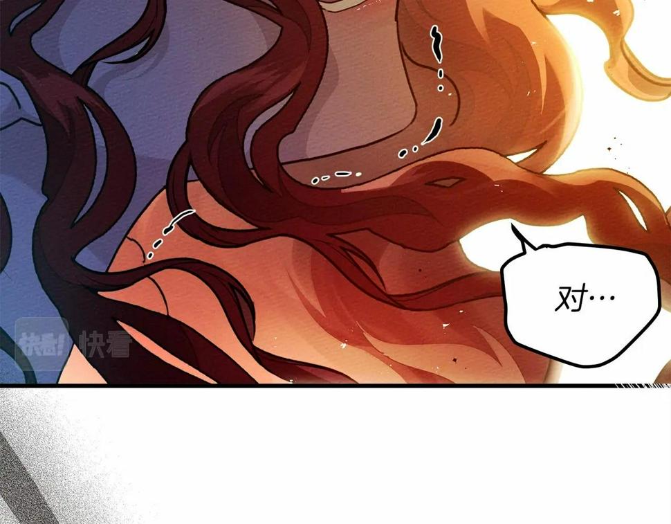 第53话 要让你离不开我2