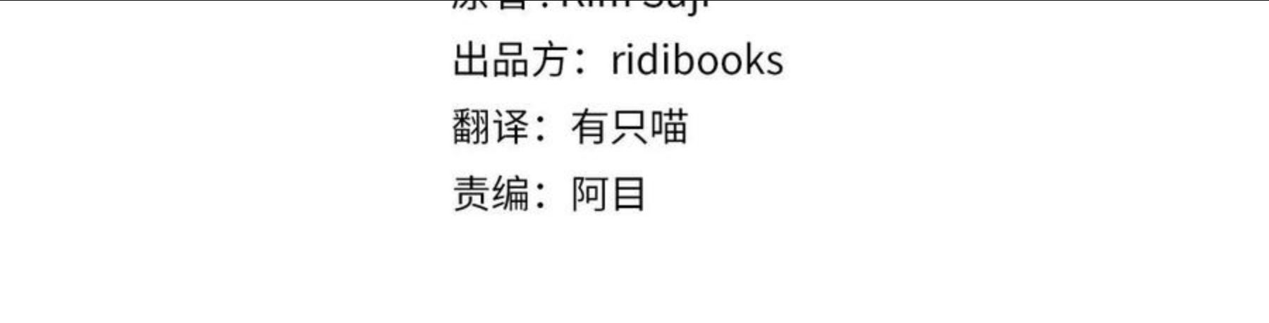 第38话 替他守住这座城3