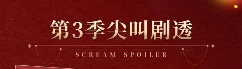 复更福利，狂送周边！4