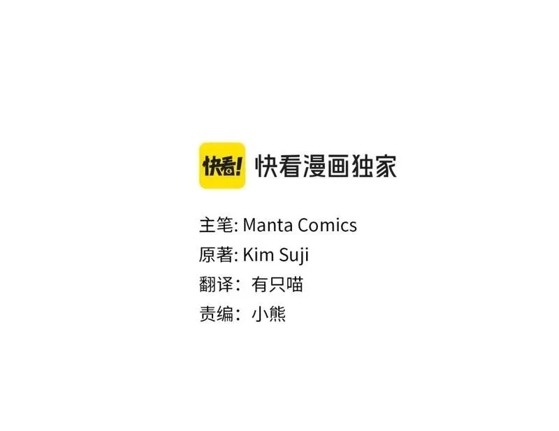 番外6 猫的报恩2
