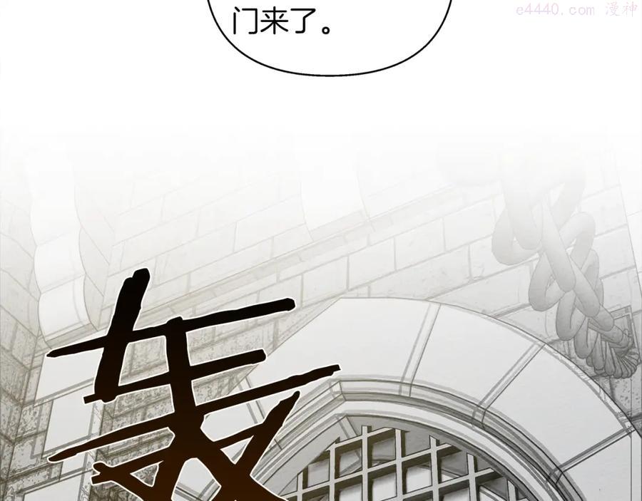 第24话 他回来了1