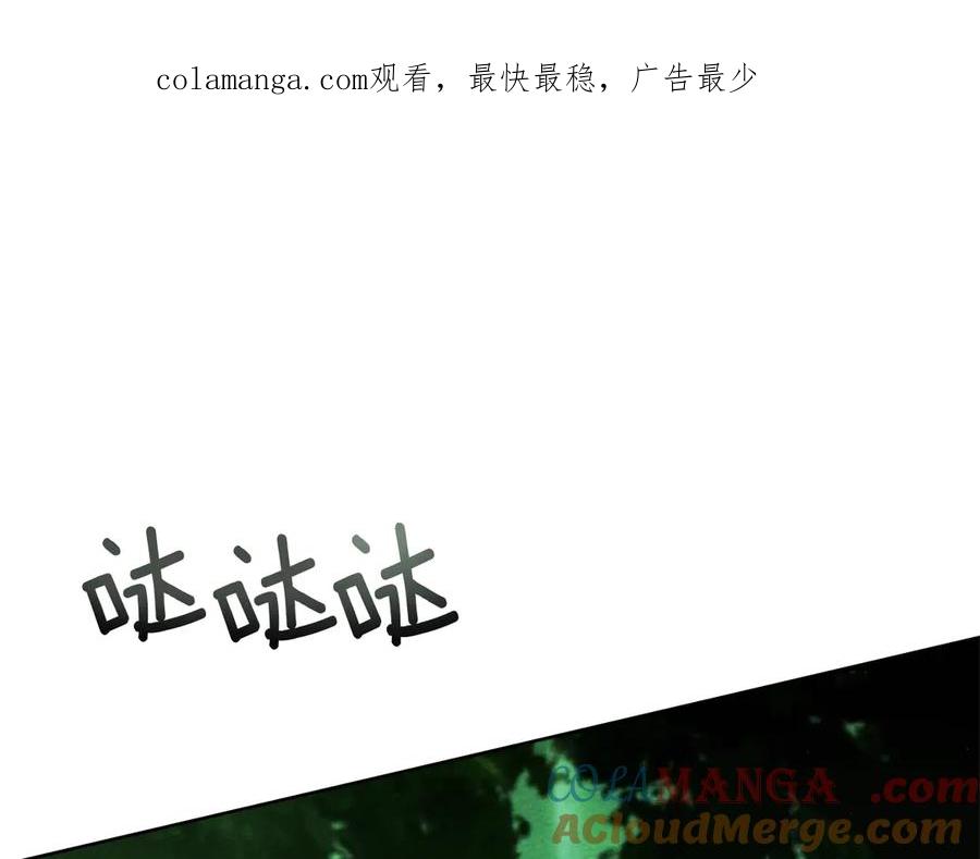 第97话 女妖0