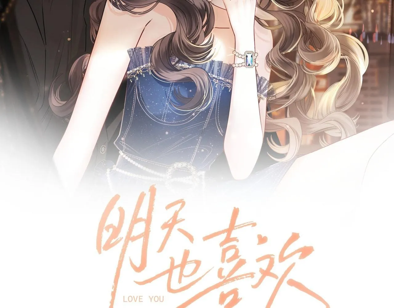 第59话是又如何不是又如何1