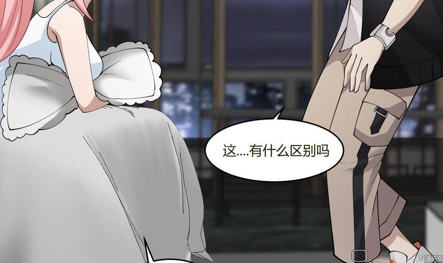 第525话 盘龙宴3