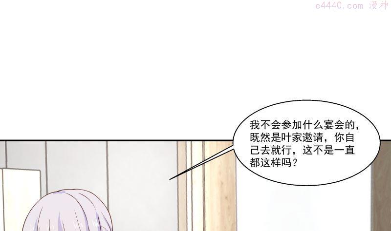 第403话 璇音遇险4