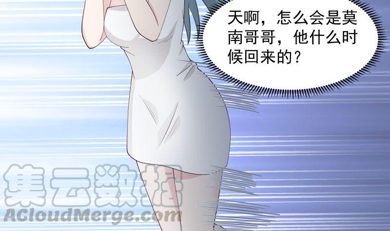 第362话 天大的消息！2