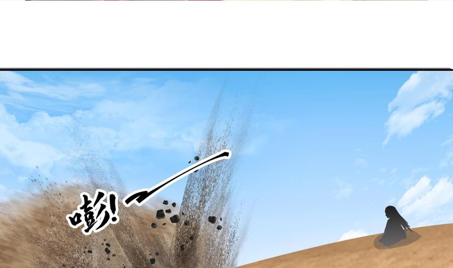 第571话 沙盗退走1