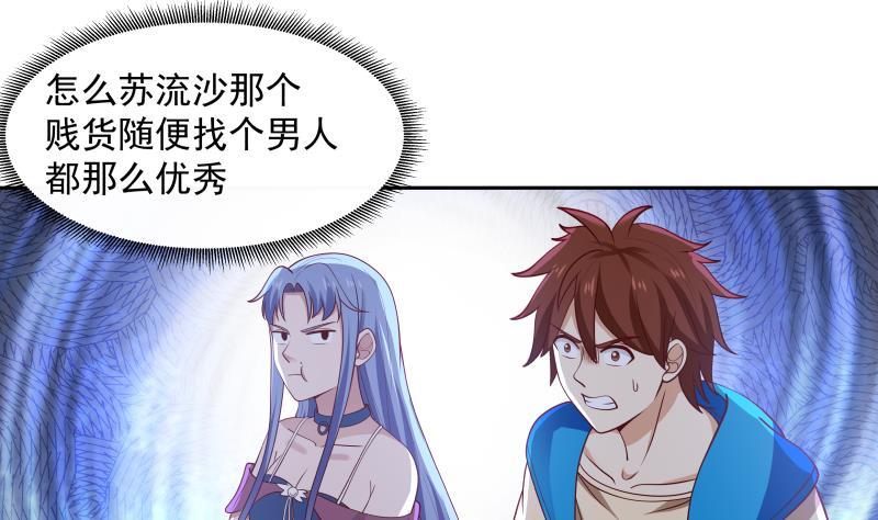 第331话 高人在此1