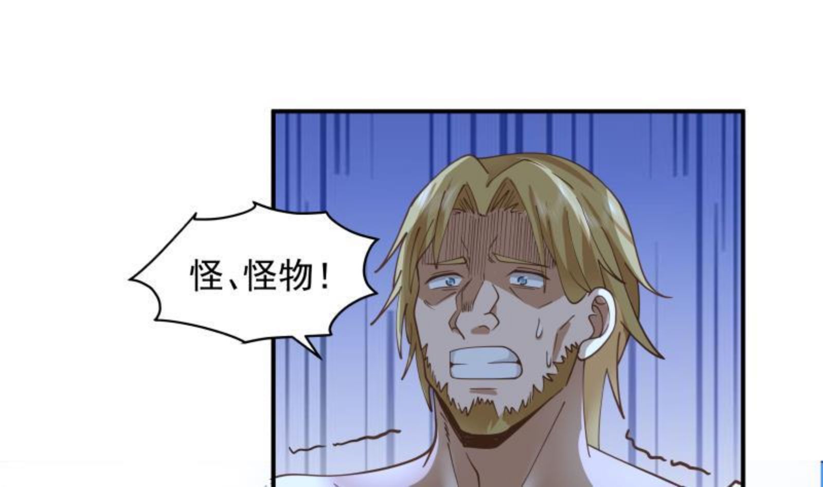 第498话 晚来的支援1