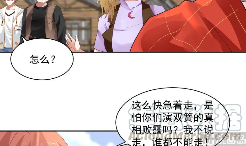 第366话 谁也不能走！3